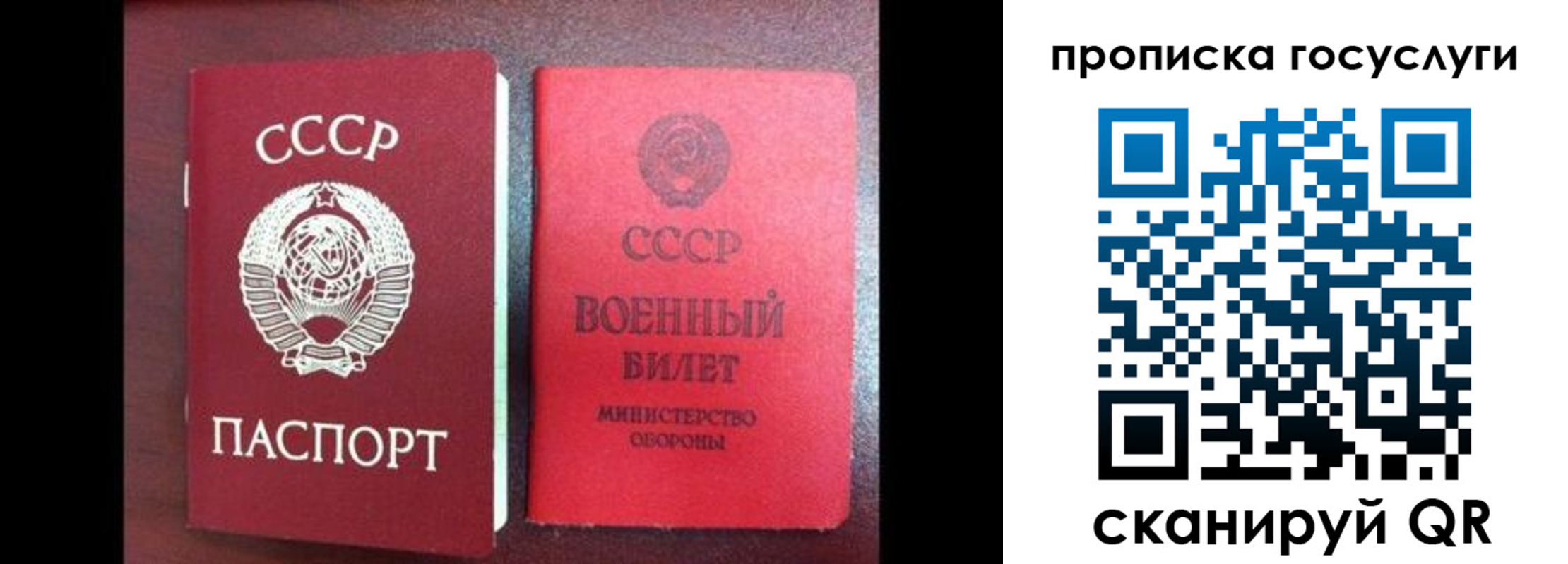 регистрация для школы в Белёве