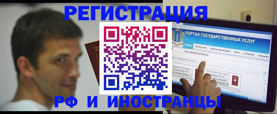 где прописаться в Белёве