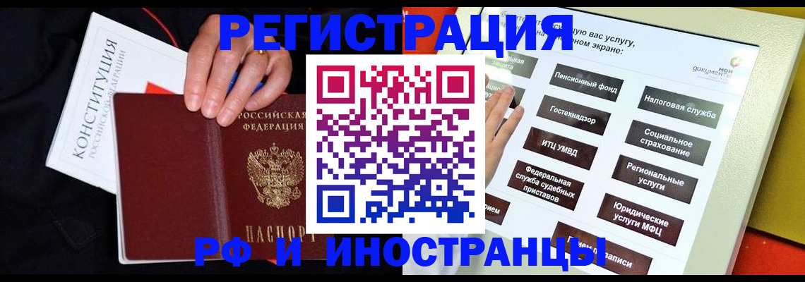 пропишу в квартире в Белёве